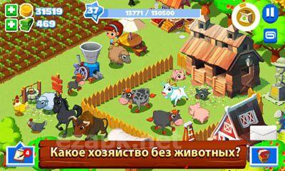 Green Farm 3