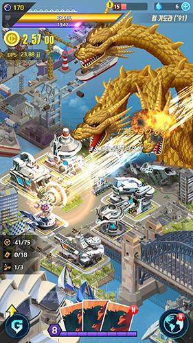 Godzilla defense force