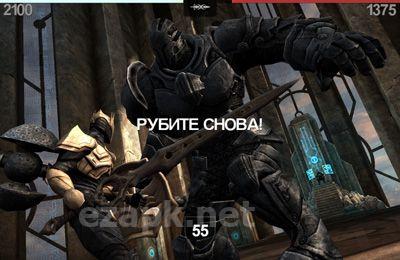 Infinity Blade 3