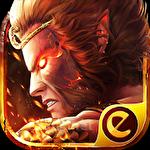 Monkey king: Havoc in heaven