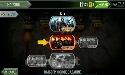 Frontline Commando D-Day