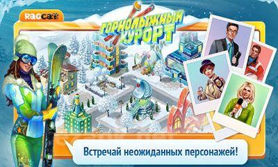 Ski Park