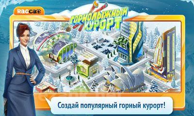 Ski Park