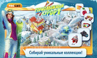 Ski Park