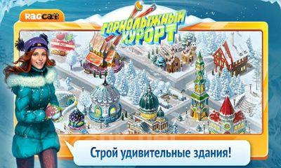 Ski Park