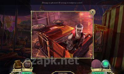 Dark Arcana The carnival