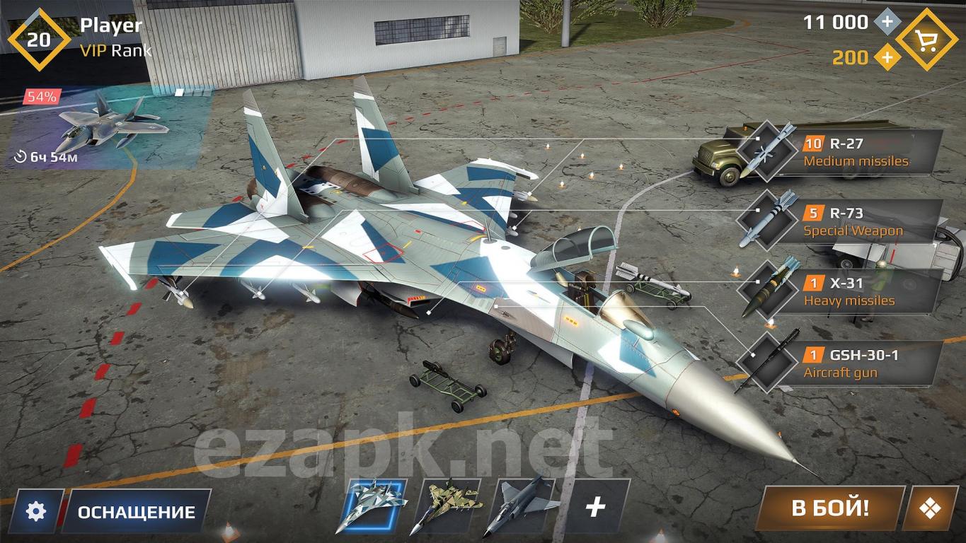Sky Combat: war planes online simulator PVP