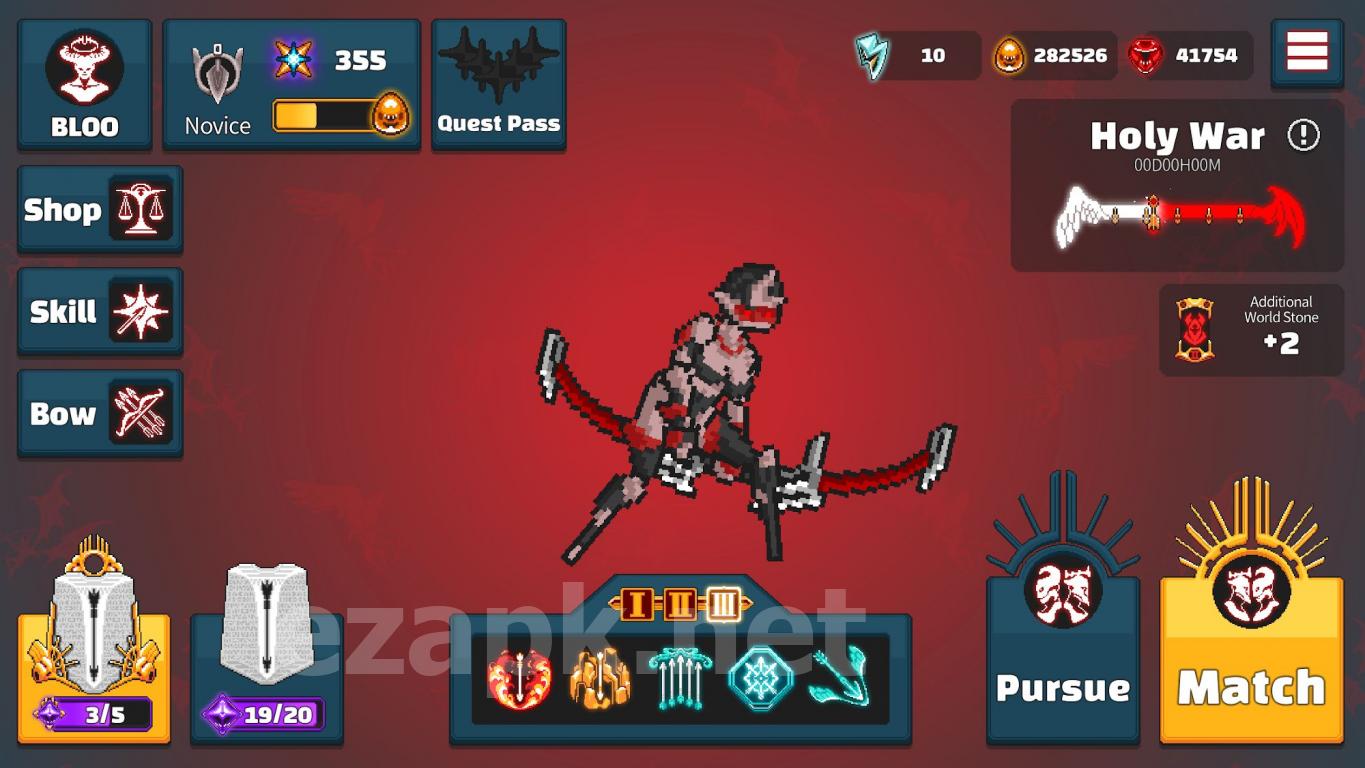 Archer Of God