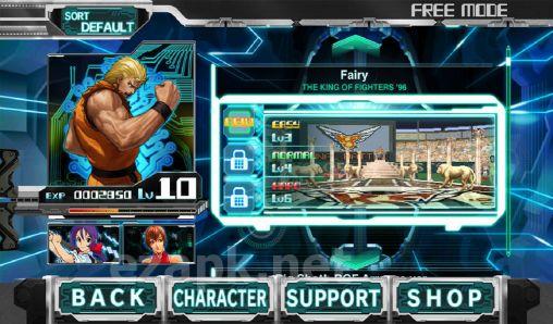 The rhythm of fighters