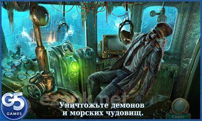 Abyss: The Wraiths of Eden