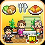 Cafeteria Nipponica