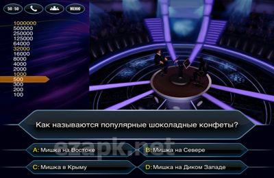 Millionaire premium
