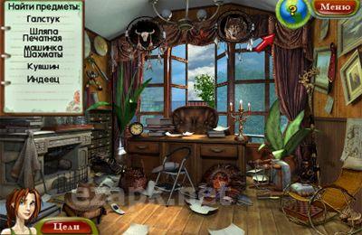 Natalie Brooks 2 : The Treasures of the Lost Kingdom