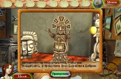 Natalie Brooks 2 : The Treasures of the Lost Kingdom
