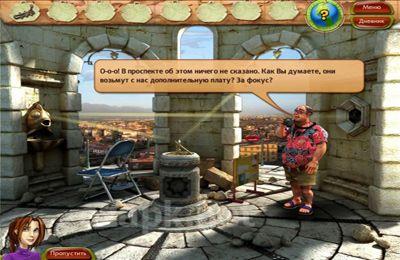 Natalie Brooks 2 : The Treasures of the Lost Kingdom