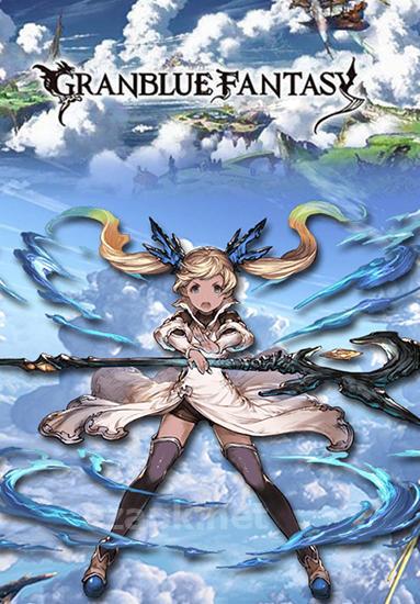 Granblue fantasy