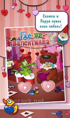 Where's My Valentine?