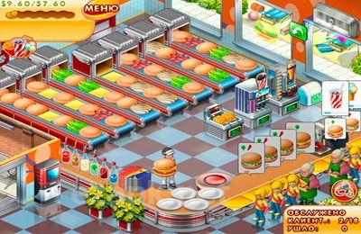 Stand O'Food 3