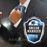 Soccer manager 2018