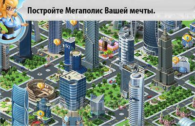 Megapolis