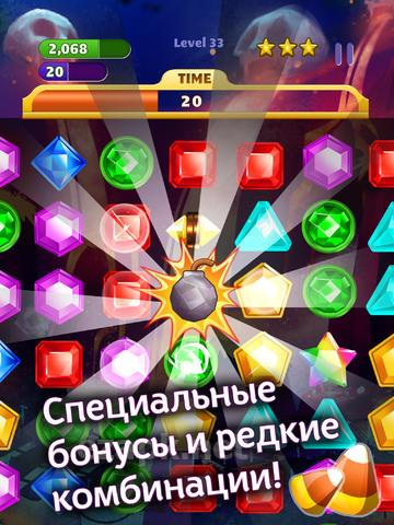 Jewel Mania: Halloween