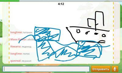 Draw and Guess