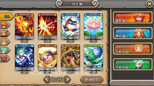 Dragon village TCG