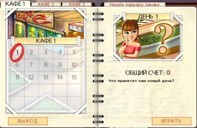 Amelie's Cafe
