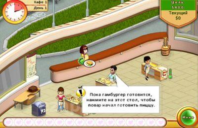 Amelie's Cafe