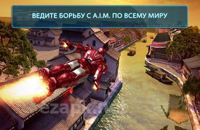 Iron Man 3 – The Official Game