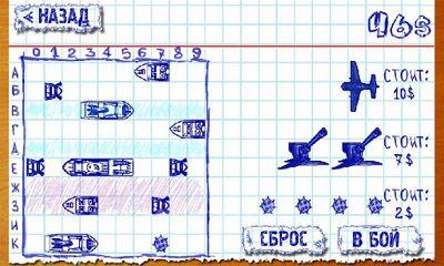BattleShip