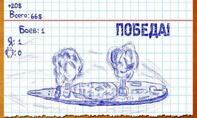 BattleShip