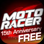 Moto Racer 15th Anniversary