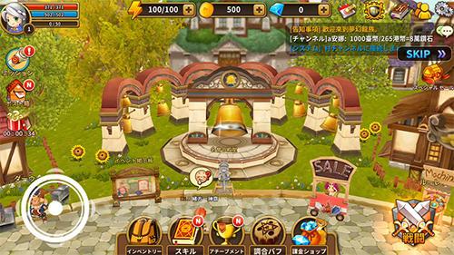 Dragonsaga