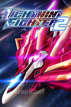Lightning fighter 2