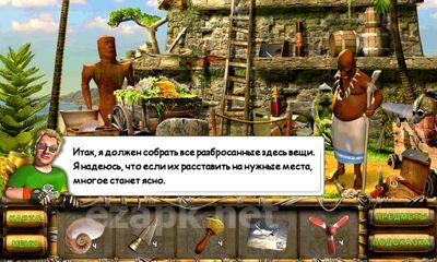 The Treasures of Mystery Island