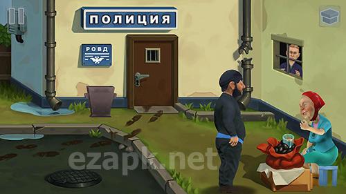 Borodach: Forgive and forget
