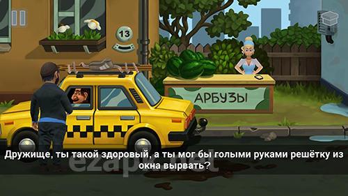 Borodach: Forgive and forget