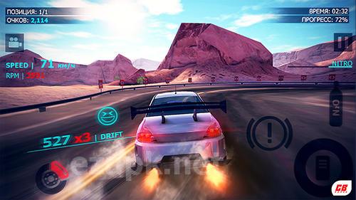 Unreal drift online