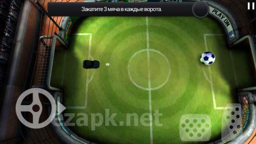 Soccer rally 2