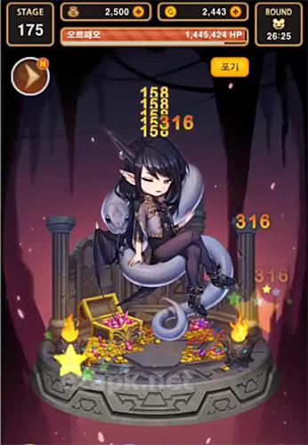 Lutie RPG clicker