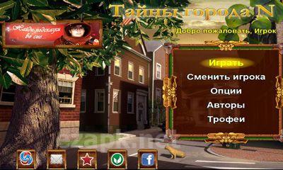 Mysteryville