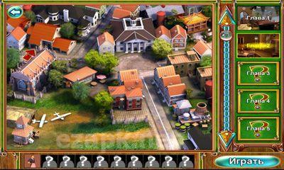 Mysteryville