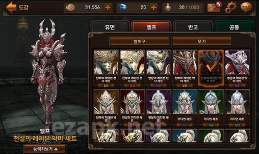 Rise of ravens: Evilbane