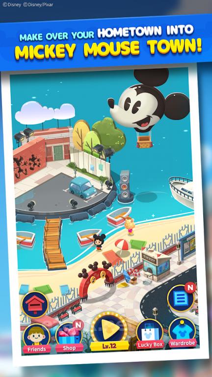 Disney POP TOWN