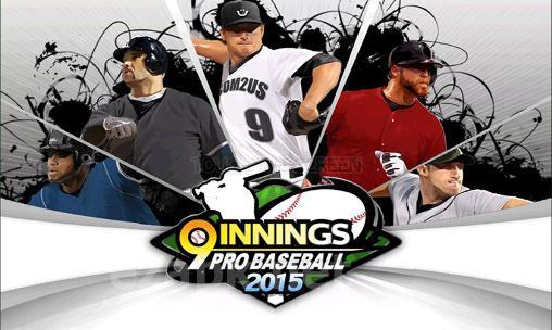 9 innings: 2015 pro baseball