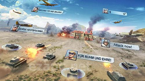 World warfare