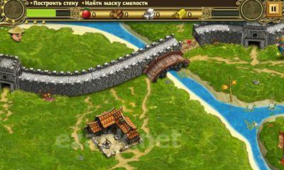 Building the China Wall