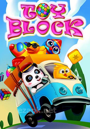 Cube blast rescue toy block