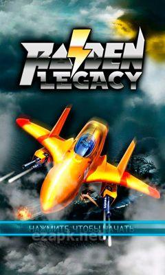 Raiden Legacy